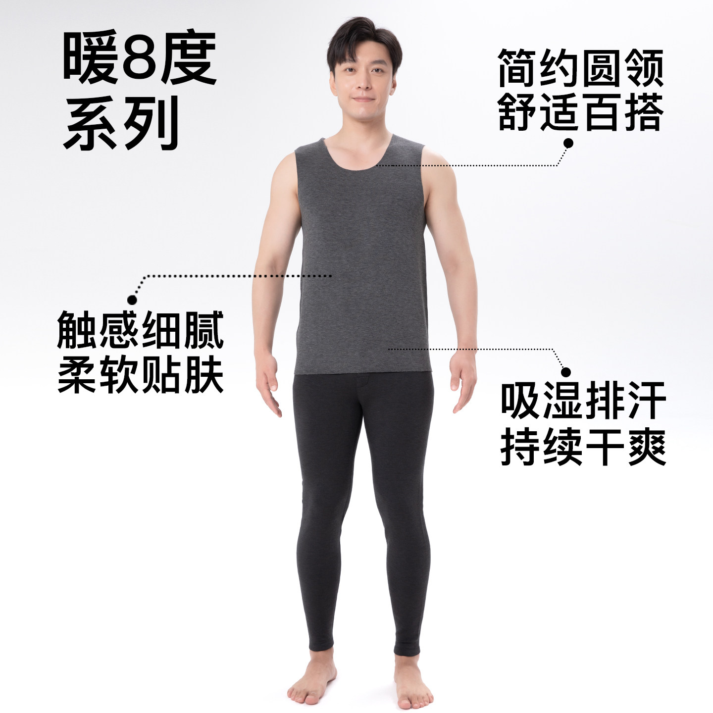 基家秋冬款男士暖8度含羊绒蚕丝无痕随心裁背心保暖内穿打底内衣,淘宝优惠券,粉丝福利购,淘宝优惠卷