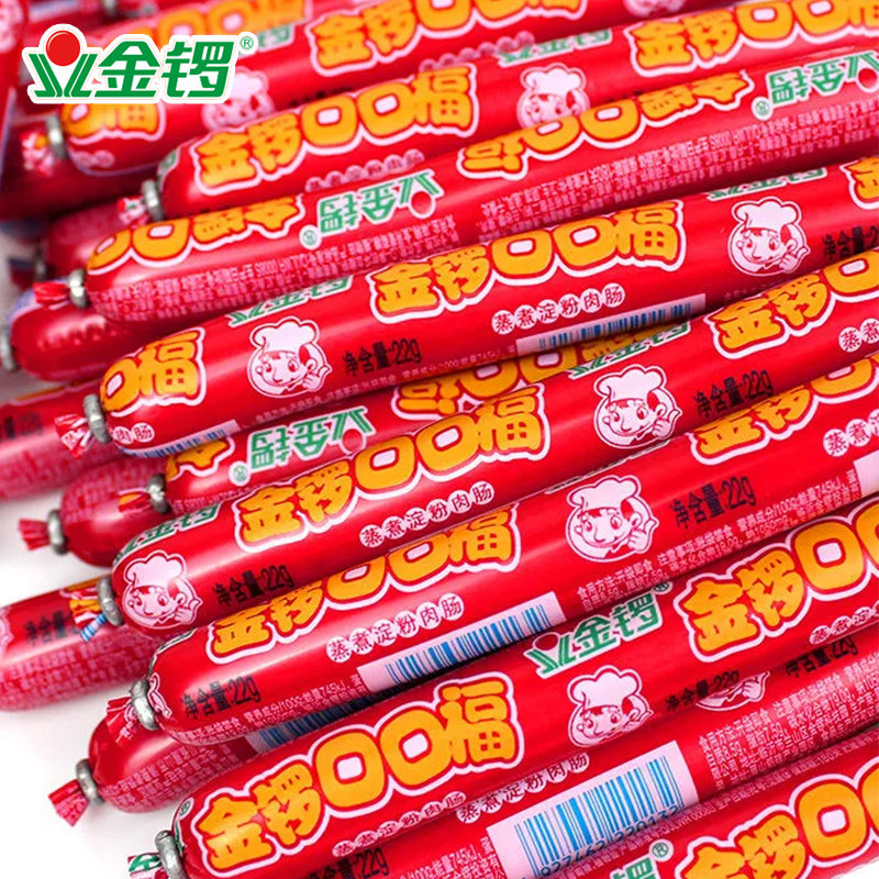 金锣口口福火腿肠22g*90支装麻辣烫 叮叮食品包装即食肠类