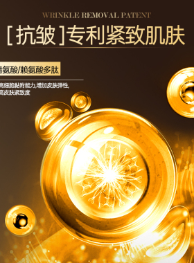LAEM臻颜紧致抗皱精粹乳弹嫩紧致润养美肌淡化细纹亮泽肌肤