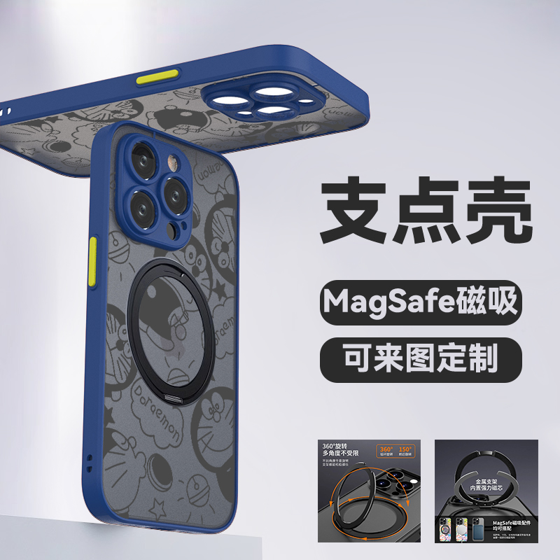 【360旋转支点磁吸壳】新款12pro手机壳苹果15max适用iPhone14自带支架13肤感11支点手机套plus叮当猫xs卡通-图0