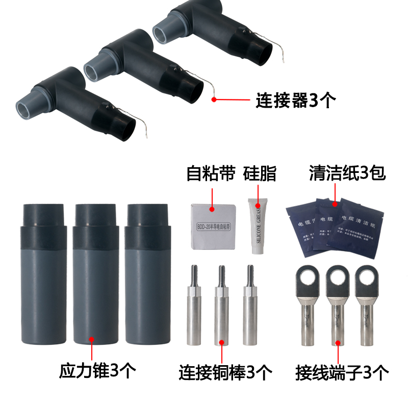 欧式插拔头10KV肘型电缆接头高压电缆分支箱触摸t型630A前后插头