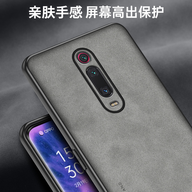 适用小米红米K20手机壳Redmi K20Pro保护套羊巴皮硅胶软壳防摔K2O手机套磨砂全包外壳K20por超薄简约男女新潮 - 图1