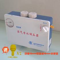 Home Biogas Purifier Regulatory Desulfurization BIOGAS GENERATOR SPECIAL PRESSURE METER BIOGAS COOKER ACCESSORIES