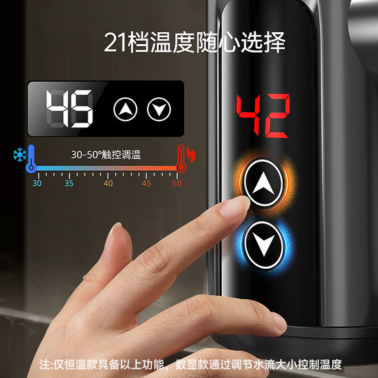 Konka rapid super water heater instant electric hot water faucet variable frequency constant temperature heating kitchen treasure household tap water