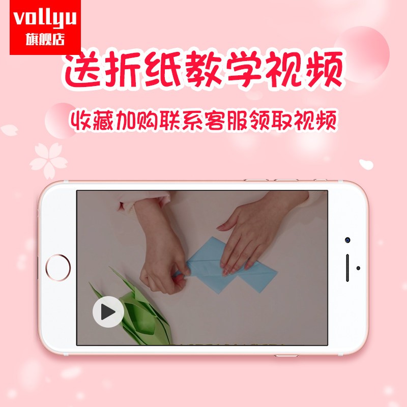 Origami set square children's kindergarten students handmade materials colorful cherry blossom girl starry sky paper double-sided printing paper crane colored paper folding soft paper paper-cut cardboard thickened.