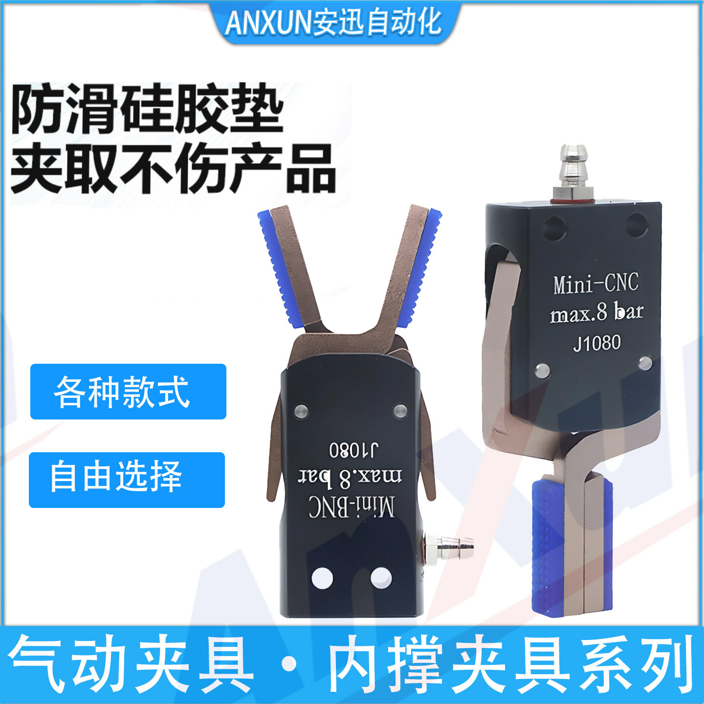 机械手迷你内撑夹子带检测气动膨胀夹爪小孔内撑外扩治具可调夹具,淘宝优惠券,粉丝福利购,淘宝优惠卷