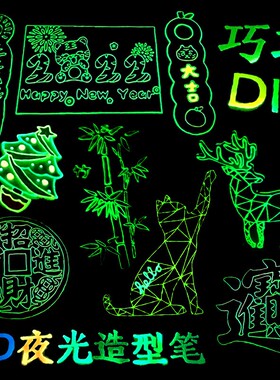 热销巧巧DIY滴胶 造型 笔12色UV树脂3D夜光笔立体勾线手工彩绘玻