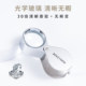 Mohua Jianbao Exquisite Mirror enjoys new product gift coupons