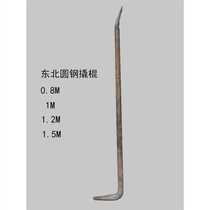 Woodworking round steel crowbar crowbar 7-word crowbar forging and nailing machine 1 m 1 2 m 1 5 m 20