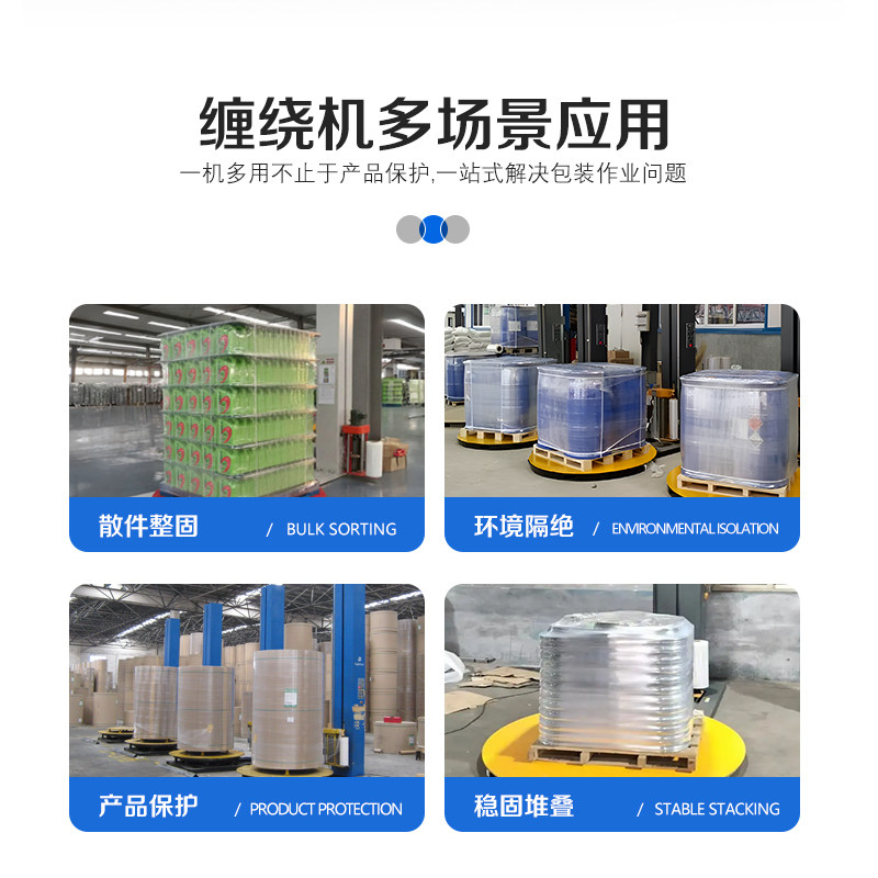 全自动缠绕膜打包机预拉伸包裹转盘围膜机器立式包装机托盘缠绕机,淘宝优惠券,粉丝福利购,淘宝优惠卷