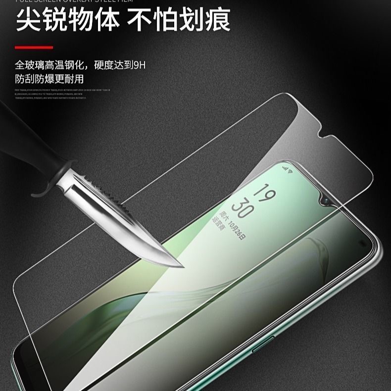 OPPOa8钢化膜a8全屏抗蓝光防爆玻璃膜OPPOa8高清膜PDBM00手机贴膜 - 图2