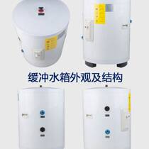 Enamel Buffer Tank 60L100 Liter Pressure Insulated Heat Storage Air Energy Household Water Cycle Custom Hot Water Tank