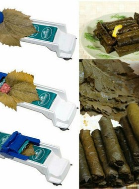 Stuffed Grape Leaves Cabbage Leaf Rolling Machine Yaprak Sar