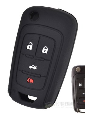 Silicone Car Remote Key Fob Cover Case For Chevrolet Cruze M