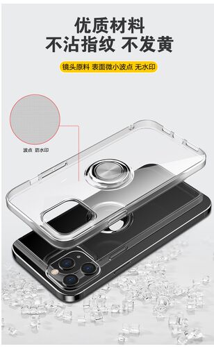 For Apple iphone 12 Pro Max Case With Ring Stand Magnet Sof - 图2
