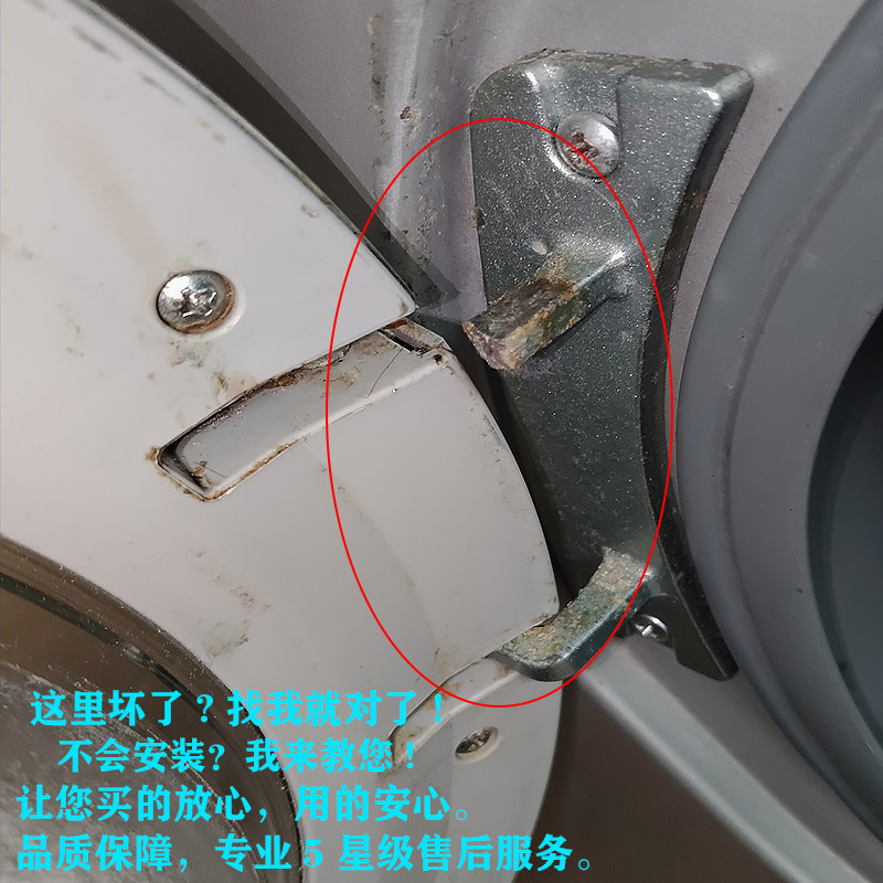 适用美的小天鹅滚筒洗衣机门铰链卡扣合页式门钩门轴原装配件大全,淘宝优惠券,粉丝福利购,淘宝优惠卷