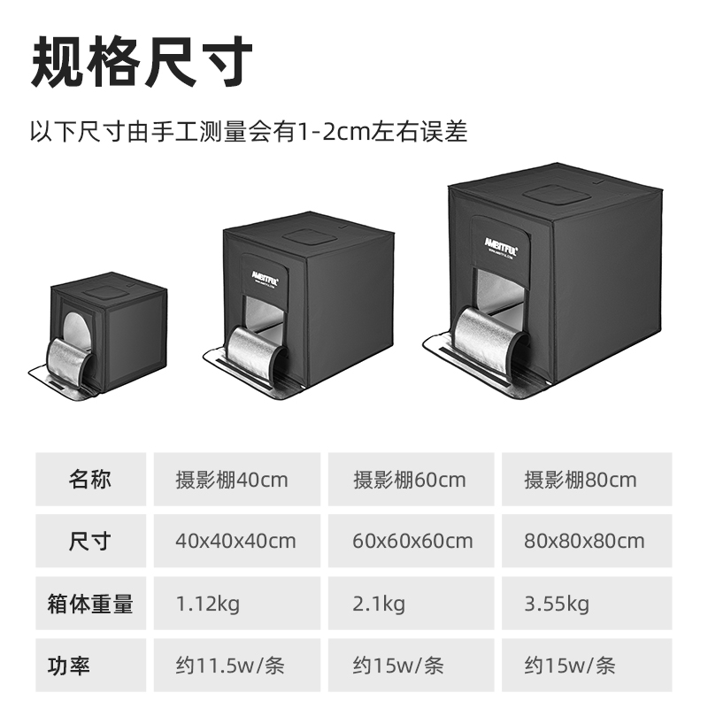 Ambitful志捷小型摄影棚补光灯拍照道具产品拍摄静物led摄影灯箱 - 图3