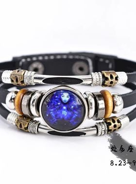 欧美复古夜光十二星座皮手环