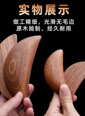 圣杯卦阴阳桃木闽南解工具