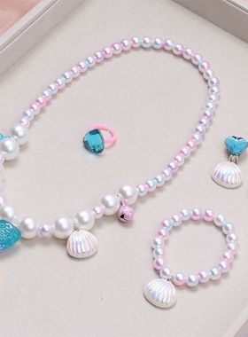 项链女童公主公主女孩女宝宝首饰配饰美人鱼尾巴贝壳项链手链套装