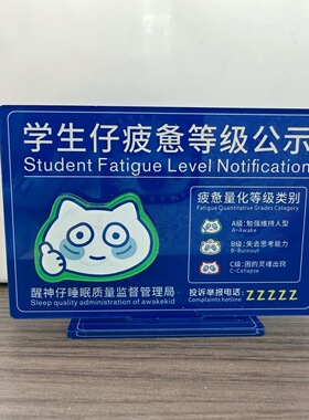 上班族精神状态分级立牌多款猫咪表情包办公室桌面自嘲搞笑桌面小