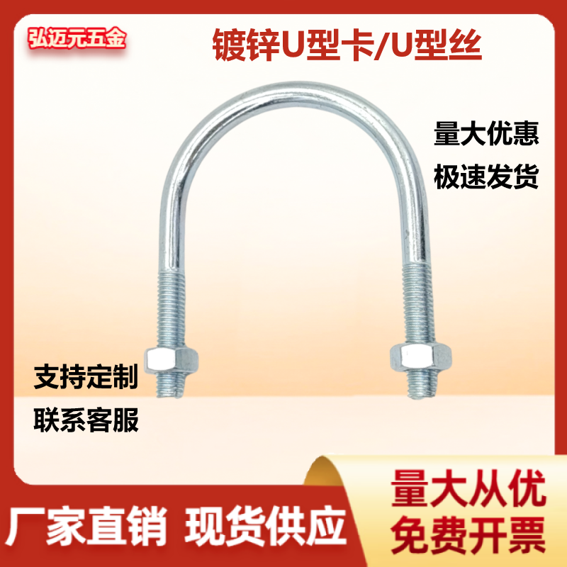 商品详情图片
