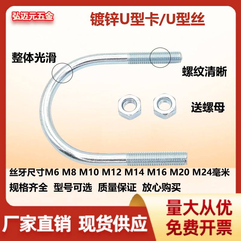 商品详情图片