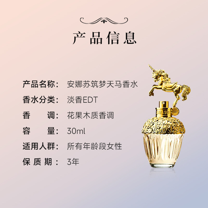 陌梓海外香水