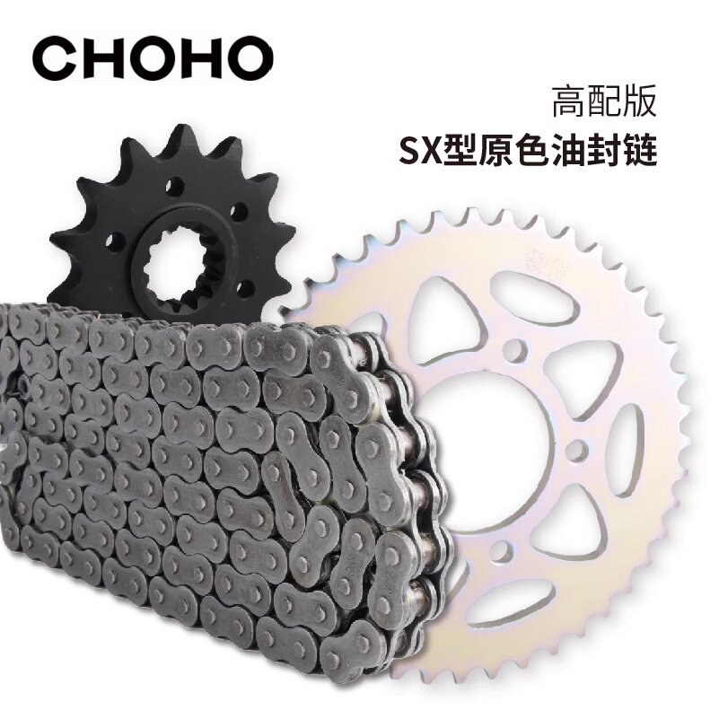 征和旗舰店适用摩托车贝纳利幼狮BJ500 BJ502C链轮牙征和油封链条,淘宝优惠券,粉丝福利购,淘宝优惠卷