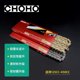 Zhenghe lightweight O2 oil seal chain upgraded version HO