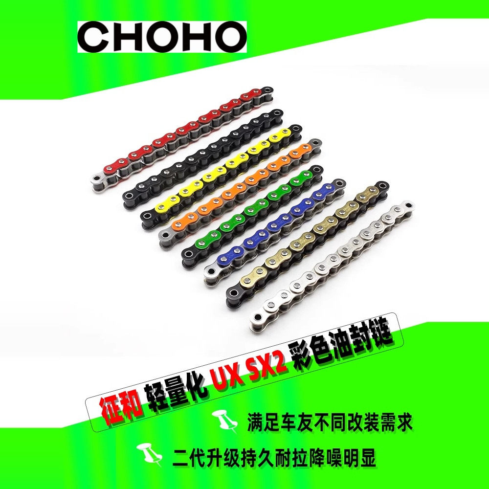 征和旗舰店适用春风450SR/NK 450MT摩托车油封链条双摇臂链轮套装,淘宝优惠券,粉丝福利购,淘宝优惠卷