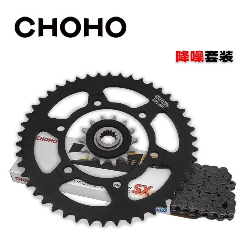 征和旗舰店适用摩托车DR300TR300XCR300降噪链轮套装油封链条,淘宝优惠券,粉丝福利购,淘宝优惠卷