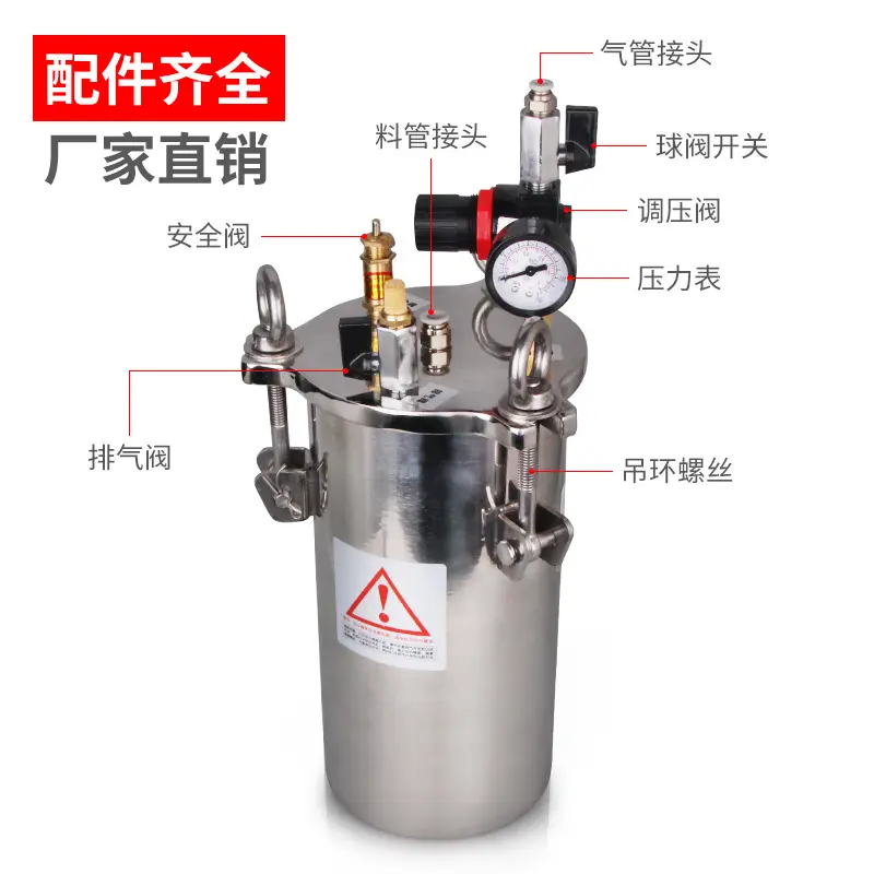 双组份304不锈钢点胶专用灌胶储胶桶手半自动全点胶机胶桶,淘宝优惠券,粉丝福利购,淘宝优惠卷