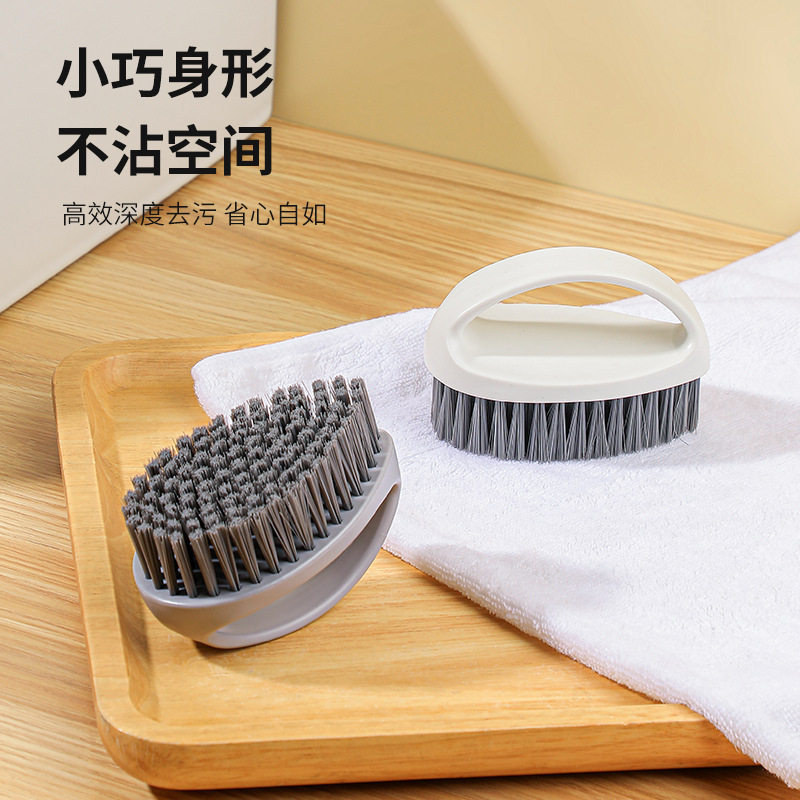 洗衣刷子家用不易掉毛羽绒服软毛硬毛刷子鞋刷清洁衣刷不伤衣物服