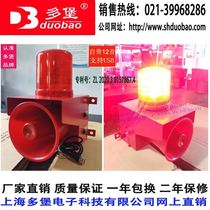 DUB-01 DUB-01 01T 01TB 01G 11 11 industrial audible alarm 12 ARBITRARY SOUND SUPPORT USB