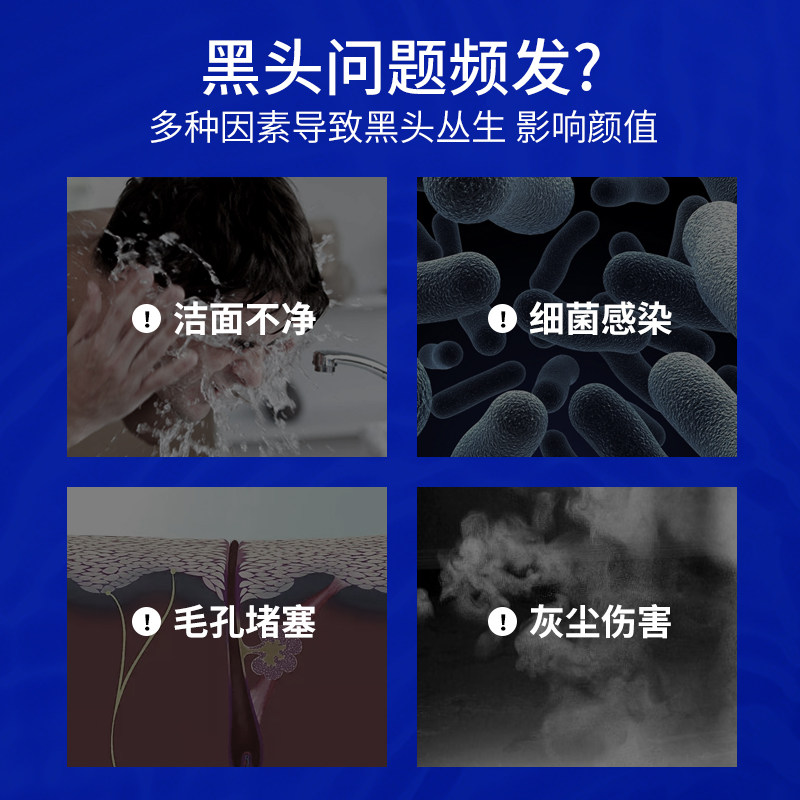 汉和中方男士洁面清洁氨基酸洗面奶 汉和中方男士洁面