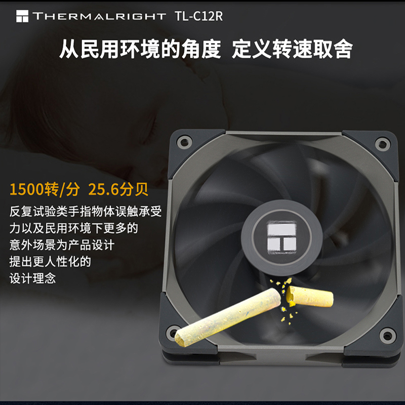 反向风扇C12C/RB-S/RW机箱风扇12CM5V3针ARGB神光同步PWM温孔 - 图1