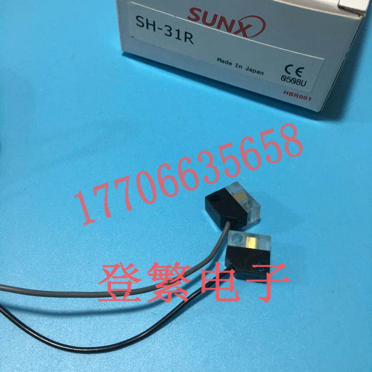 Sh31 Sensor 现货供应对射光电传感器SH-31R SH-31RD SH-31RP_虎窝淘