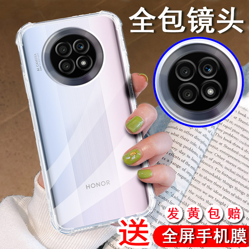 适用于适用华为荣耀X20手机壳honorX20保护硅胶套NTN一AN20全包防摔叉二零5G透明简约NTNAN男女新款x2o二十外 - 图0