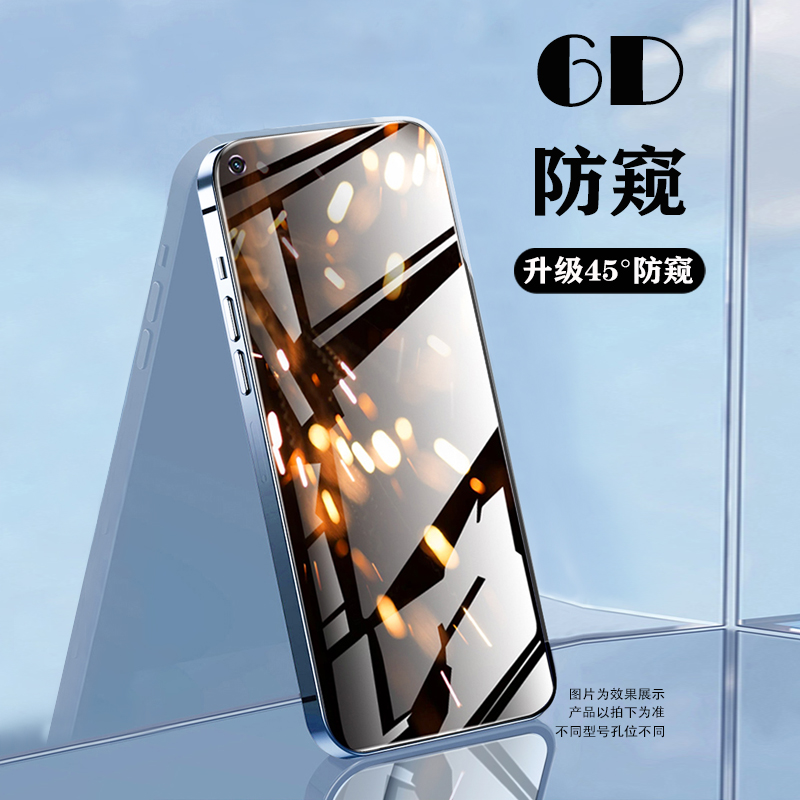 适用于oppoA83防窥膜A83t钢化膜OPPO手机oppa贴莫0pp0opp0ppoA全屏保护opa防偷窥oopoa玻璃poopa放透视看opoo-图0