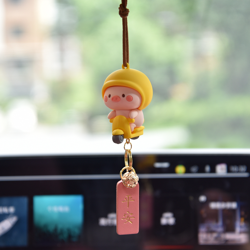 可爱汽车挂件后视镜车内吊饰平安小猪车载吊坠车挂饰品网红女神款 - 图2