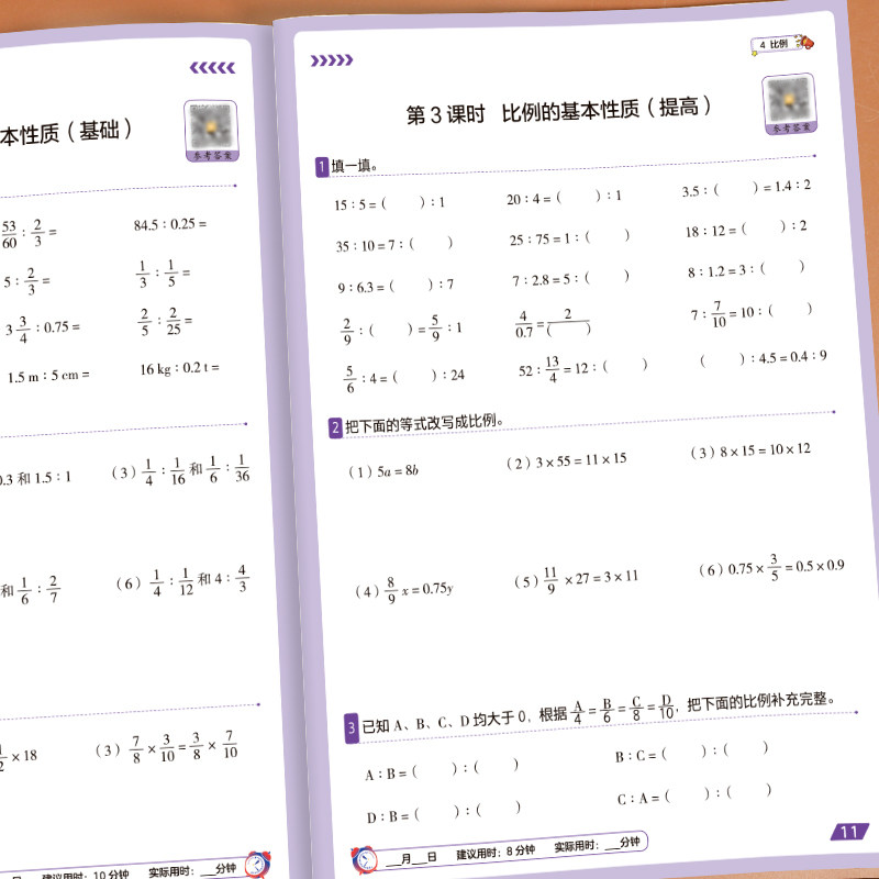 六年级上册下册数学计算题强化训练人教版口算题卡横式竖式脱式小学6上口算心算速算笔算天天练数学思维专项同步练习册小升初必刷