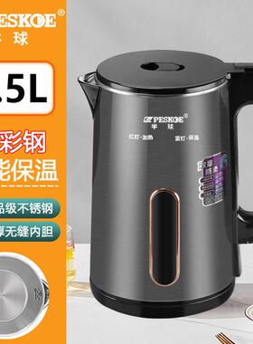 Electric kettle hot water kettle household heat insulation a
