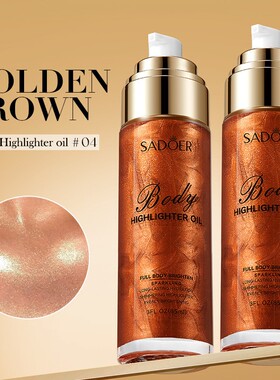 Body High Gloss Oil Brightens, Moisturizes And Tenderizes