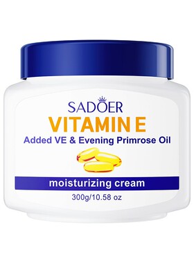 vitamin e moisturizing gel ve whitening维他命e保湿咖喱补水霜