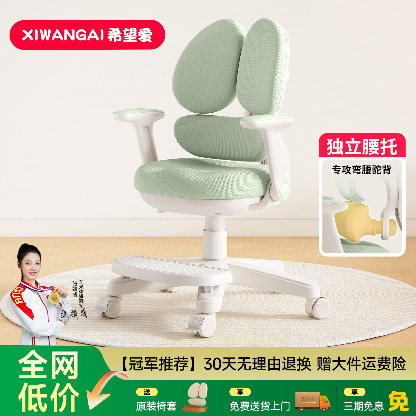 图4