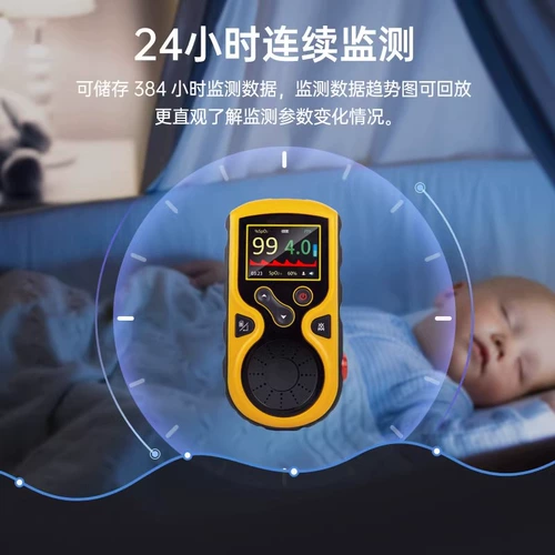 Leepu младенец крови -кислород Инструментальный семейный семейный медицинский медицинский сердечный ритм пульс пульс крови насыщенность кислородом монитор сигнал тревоги