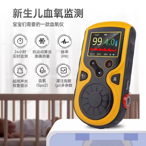 Leepu младенец крови -кислород Инструментальный семейный семейный медицинский медицинский сердечный ритм пульс пульс крови насыщенность кислородом монитор сигнал тревоги