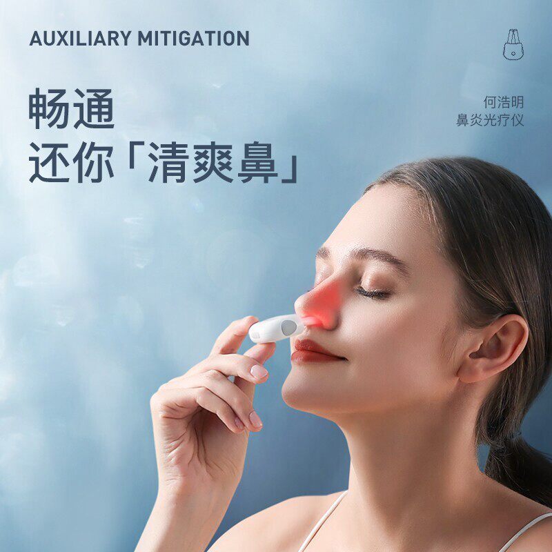  宝帝医疗器械理疗仪（器械）
