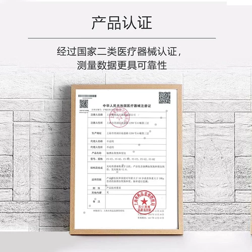 Лайканг кровопролидный кислый счетчик пальцы отпечатки пальцев домашний мониторинг импульсинг прибор кровь. Мониторинг кислорода в кровь -венах.